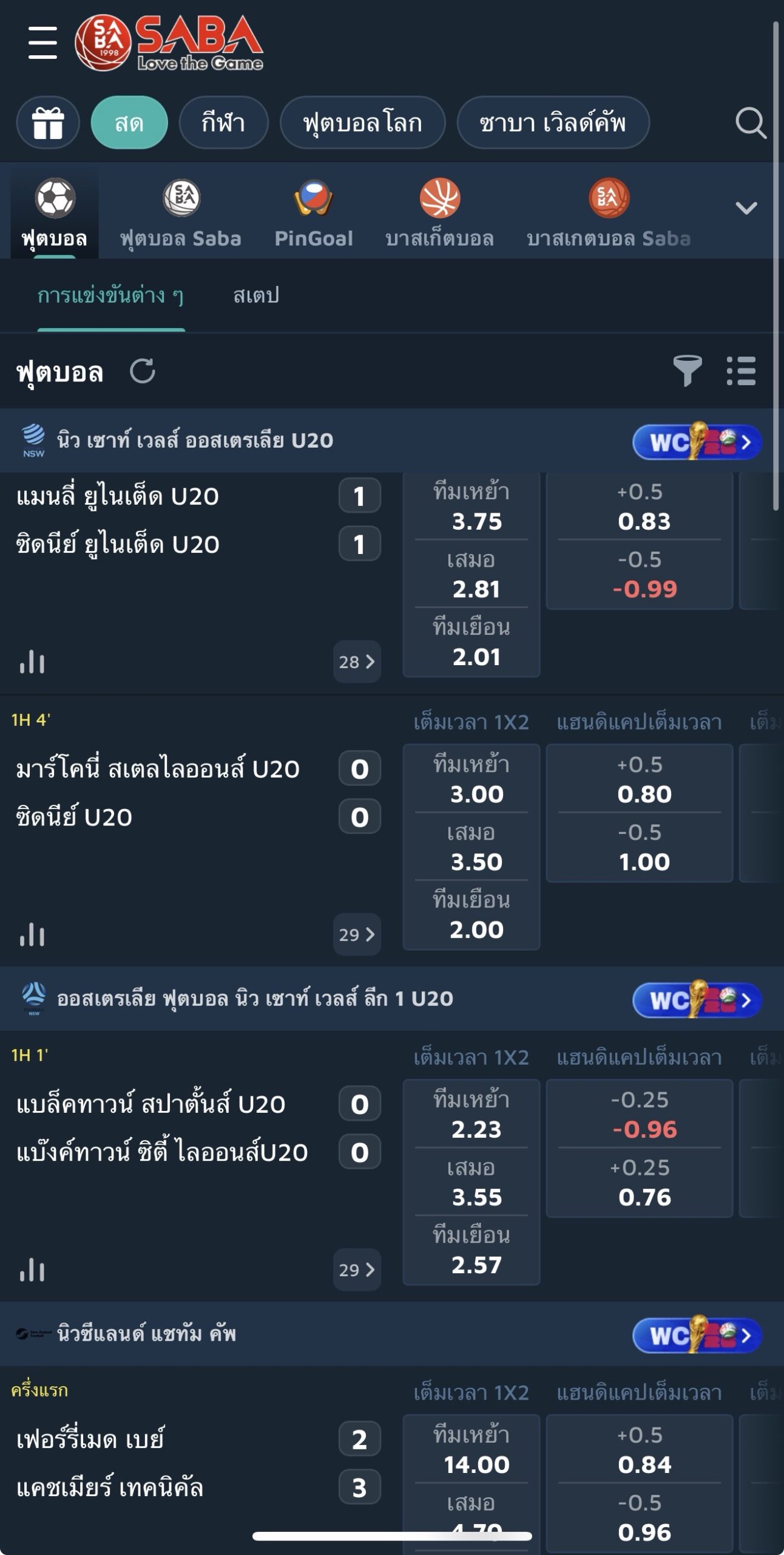 ขั้นตอนที่ 4